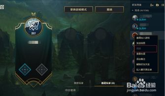 英雄联盟有的时候不能观战是怎么回事？