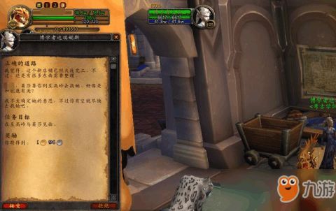 《魔兽7.0》考古坐骑艾特洛之魂怎么考古获得？