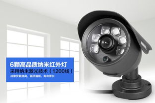 电脑摄像头怎样安装步骤