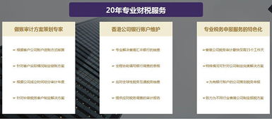 什么叫离岸账户以及如何办理离岸账户