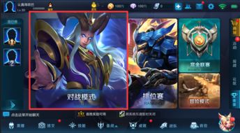 王者荣耀更新详细内容