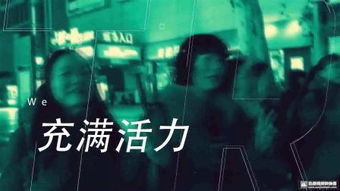 视频快闪是什么意思,品牌快闪是什么意思