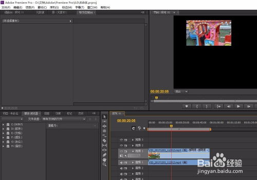 pr怎么加字幕和配音同步