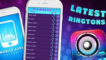 适合做手机铃声的歌曲有哪些？