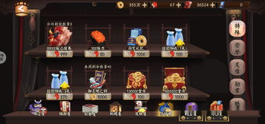 阴阳师礼包码2022,阴阳师礼包码在哪兑换