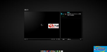 FLV用什么播放器?
