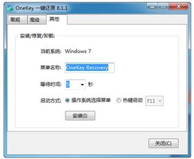 一键数据恢复软件,下载恢复大师