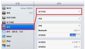 苹果13运行内存多大
