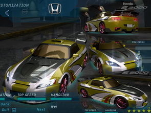 极品飞车9秘籍怎么没用,极品飞车9秘籍怎么输入