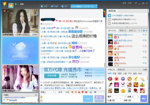 几个人怎么同时在微信里视频聊天？