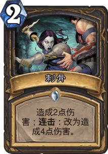 弑君贼只能在狂野玩吗