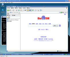 网络虚拟机怎么搭建,网络虚拟机 PDF