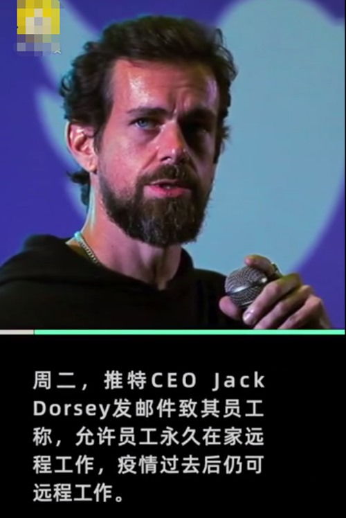 中国版推特叫什么？