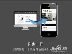 定制网站建设步骤