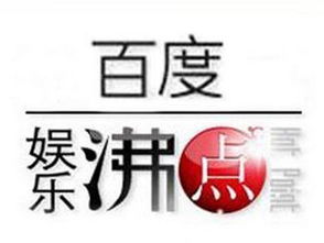 2021百度沸点,2022百度沸点