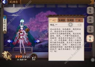 丑时之女哪里多