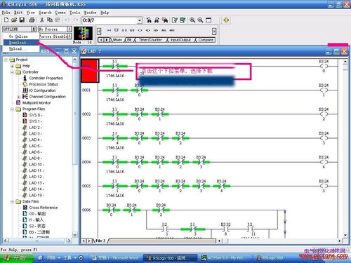 pLC编程调试是做什么工作的