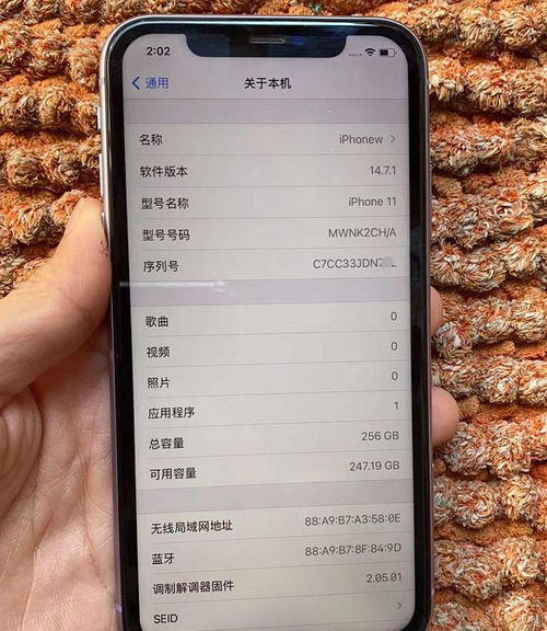 苹果官网序列号IMEI查询
