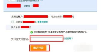 花呗可以转账吗?，花呗可以提现吗
