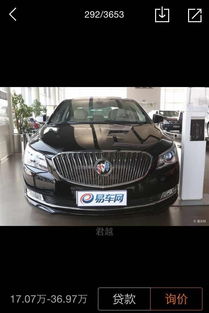 优信二手车怎么样,优信二手车靠谱吗