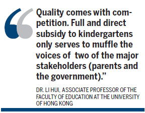 privilege是什么意思？