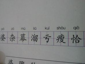 逢可以组什么词语，两个的各可以组什么词