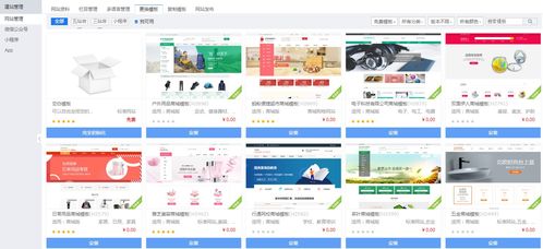 电子商务网站建设需要哪些步骤?