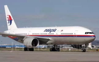 马来西亚航班失联事件MH370,马来西亚航班失踪事件
