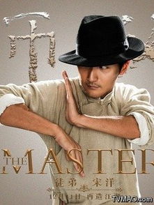 电影师傅演员表，师父演员表女演员李博