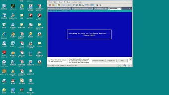 novell是什么操作系统?