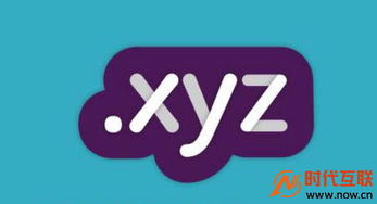 顶级域名和二级域名的区别,顶级域名和一级域名的区别