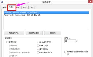 双硬盘中的双系统，怎样删除一个？