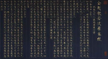 《阴阳师》单眼和尚金刚经在哪打哪里多?