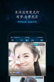 梦想直播是骗子公司吗？看着主播待遇还不错啊