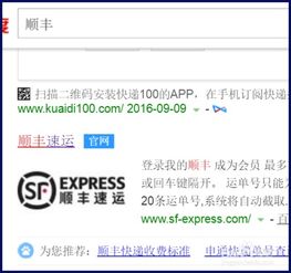 运费怎么算多少钱一公里