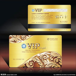 会员卡等级名称,会员卡 设计