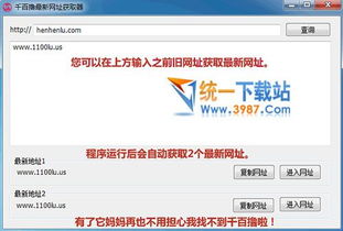 腐化地带最新地址