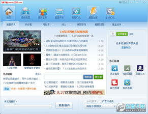 多玩数据库 魔兽世界,永恒之塔多玩数据库