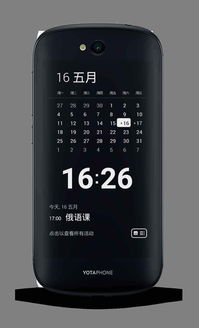 电子墨水屏的优缺点