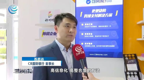 神州付是干嘛的？和神州惠有关系吗？