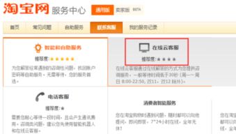 淘宝小二什么意思？