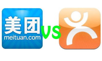 大众点评就是美团吗 是一家吗