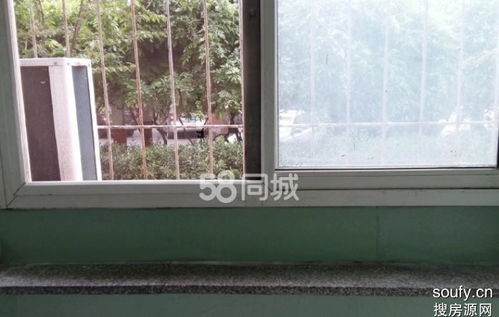 五八同城租房免中介中中和