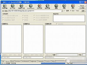 网站安全性测试工具有哪些
