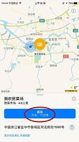 高德地图怎么查询路线历史