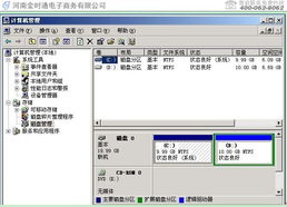 什么叫VPS服务器