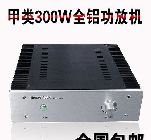 国产功放机推荐,国产功放机什么牌子音质好