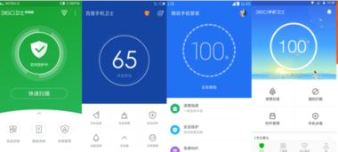 手机杀毒软件哪个好？