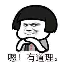 被夸赞优秀神回复句子