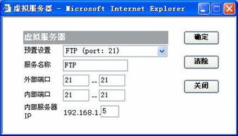 网站服务器一般需要什么配置的啊